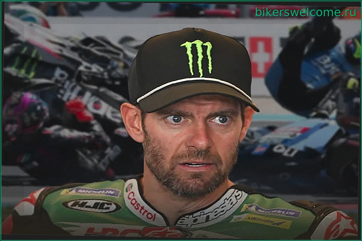 MotoGP – Кэл Кратчлоу: «Ни один пилот не хочет намеренно выбить другого из гонки»