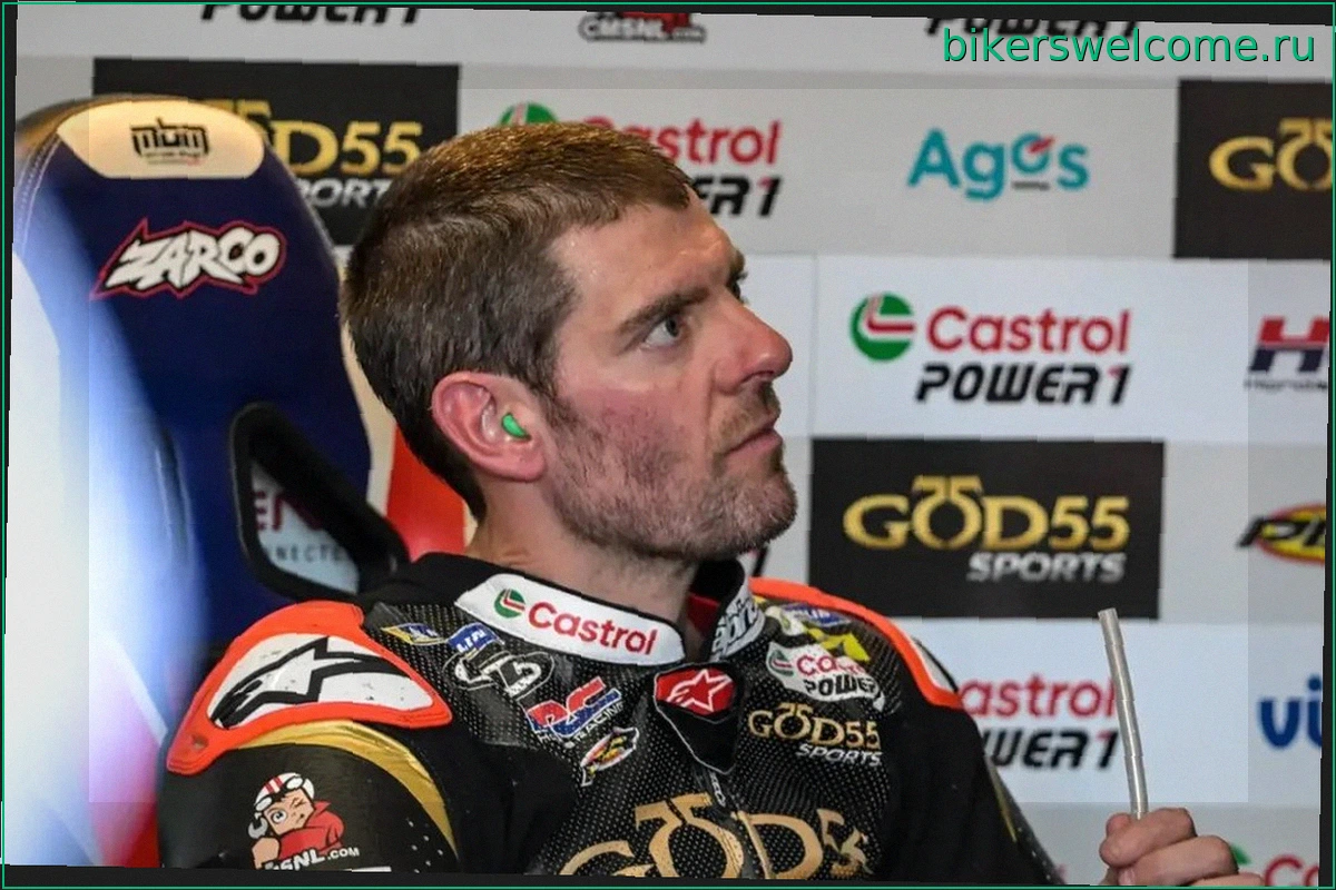 Кэл Кратчлоу вернулся в MotoGP: Заявление о разовом выступлении и отсутствии планов на полную занятость