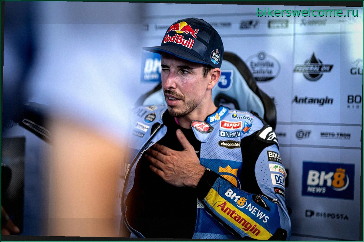MotoGP: Алекс Маркес снимается с Гран-при Чехии