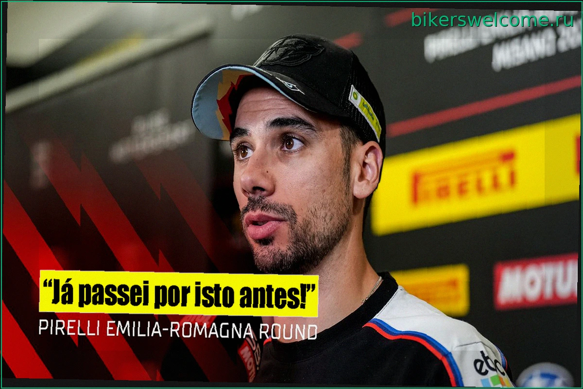 WSBK – Мигель Оливейра: «Знаю, что моё физическое состояние не на 100%…»